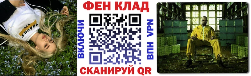 купить закладку  блэк спрут как зайти  АМФ Розовый  Сосновка 