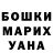 Метадон мёд Andy Dodson