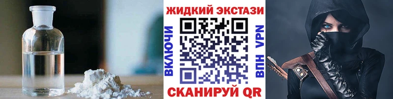 магазин  наркотиков  Сосновка  Бутират 99% 