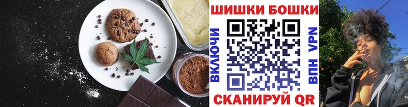 Еда ТГК конопля  наркота  Сосновка 