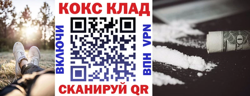 COCAIN 99%  Сосновка 