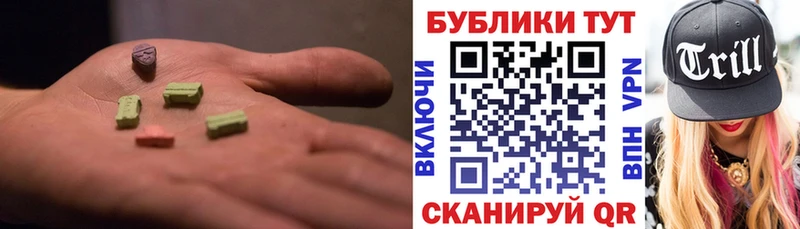 Экстази DUBAI  купить закладку  Сосновка 