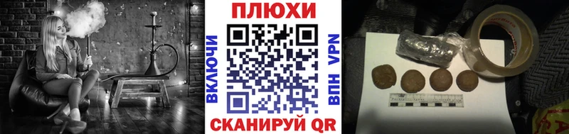 мега   Сосновка  площадка состав  ГАШИШ индика сатива 