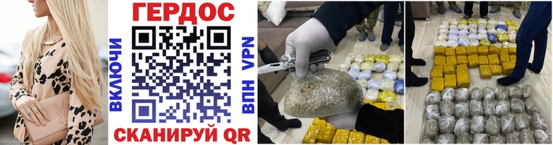 ГЕРОИН Heroin где купить наркоту Сосновка