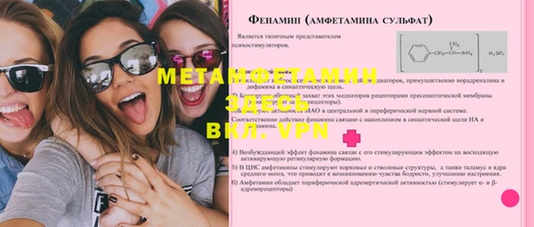 синтетический гашиш Арсеньев