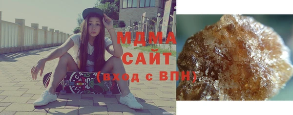 стафф Аркадак