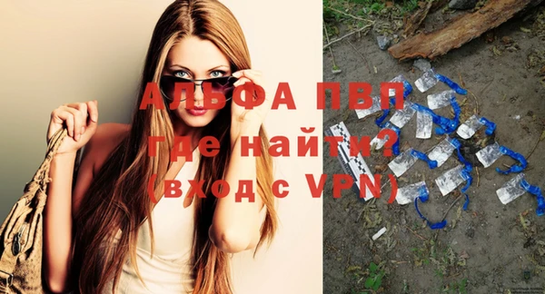 меф VHQ Красноперекопск