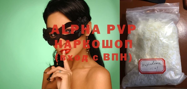 круглые Краснослободск
