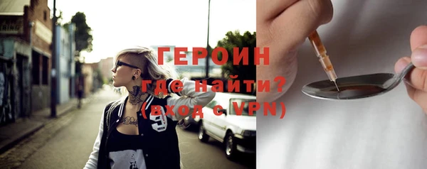 синтетический гашиш Арсеньев
