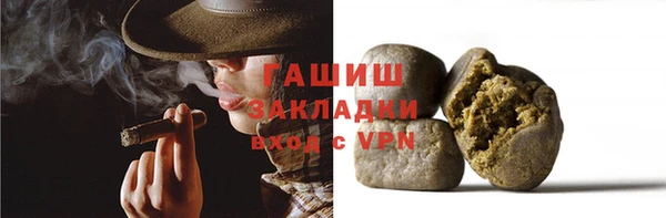 синтетический гашиш Арсеньев