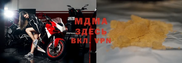 стафф Аркадак