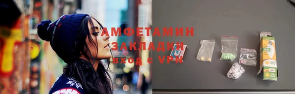 круглые Краснослободск