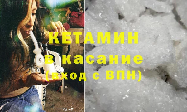 синтетический гашиш Арсеньев