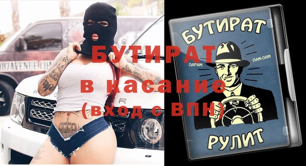 синтетический гашиш Арсеньев