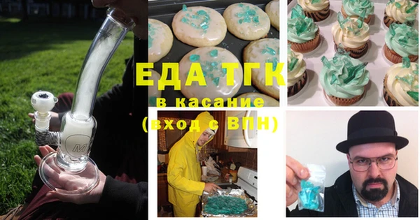 синтетический гашиш Арсеньев