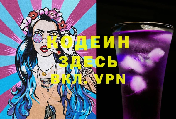 меф VHQ Красноперекопск