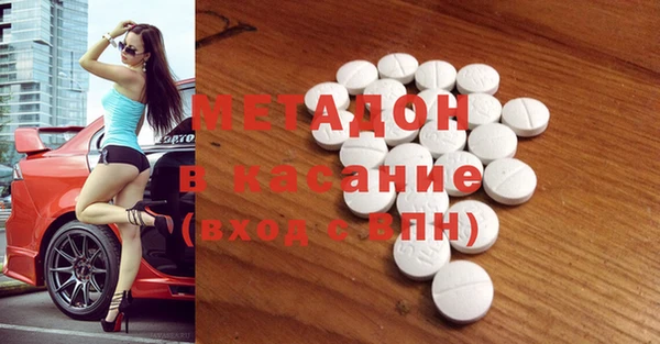 альфа пвп Армянск