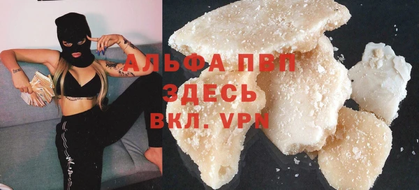 меф VHQ Красноперекопск
