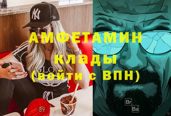 альфа пвп Армянск