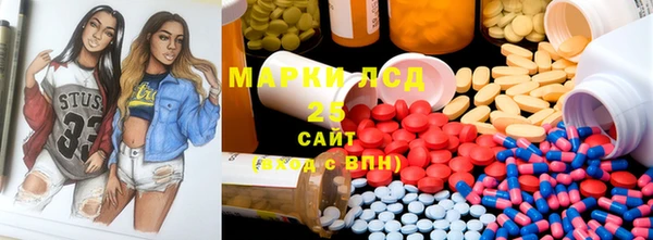 стафф Аркадак