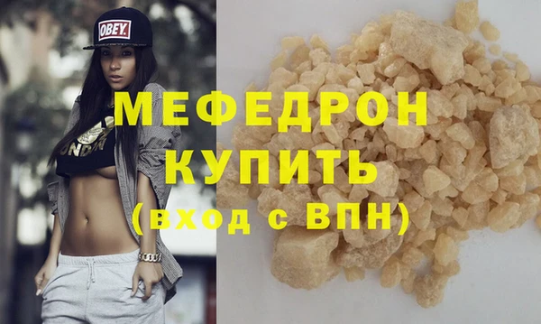 стафф Аркадак