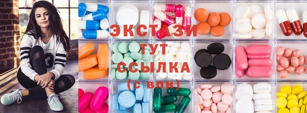 синтетический гашиш Арсеньев