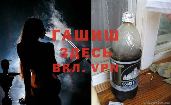 меф VHQ Красноперекопск