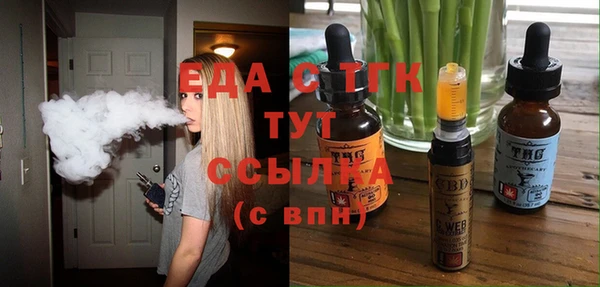 синтетический гашиш Арсеньев