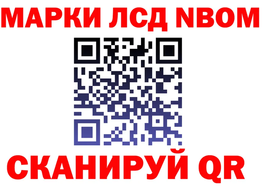 Кодеин Purple Drank ссылки это MEGA Сосновка