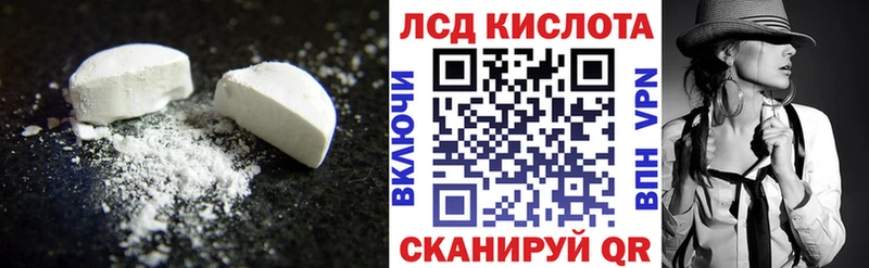 сколько стоит Сосновка Лсд 25 экстази ecstasy