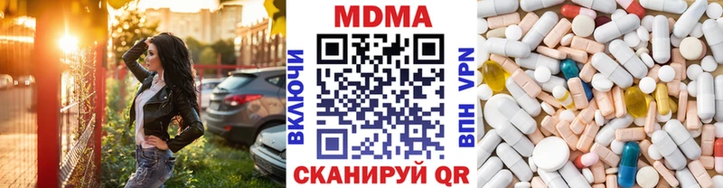 МДМА молли  Сосновка 