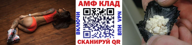 как найти закладки  Сосновка  hydra онион  МЕТАМФЕТАМИН мет 