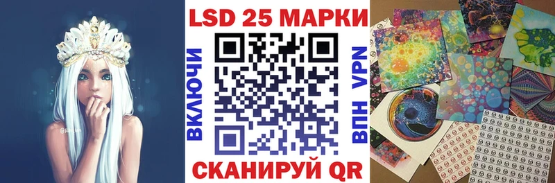 Марки N-bome 1500мкг  Сосновка 