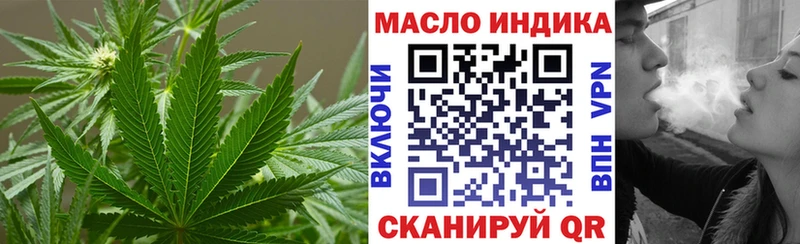 ТГК жижа  Сосновка 