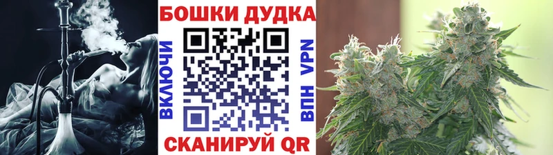 это состав  Сосновка  Бошки Шишки MAZAR 